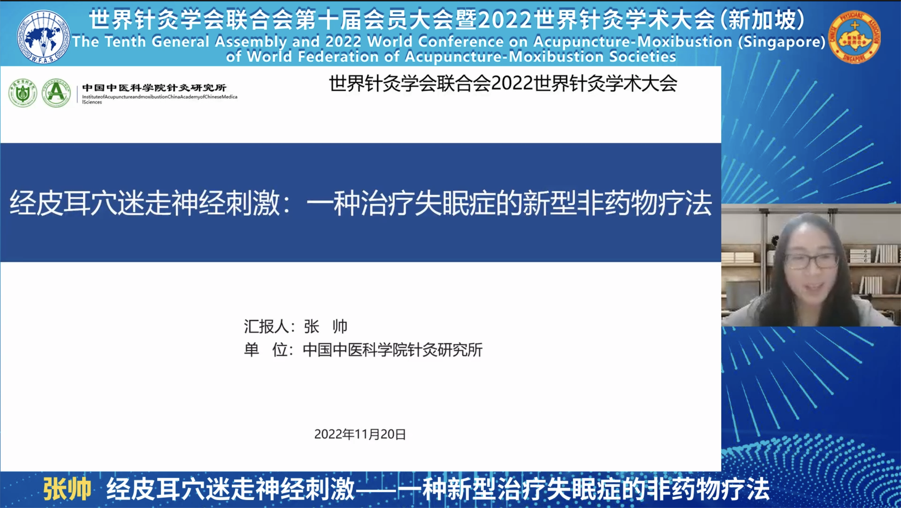 17.张帅.png