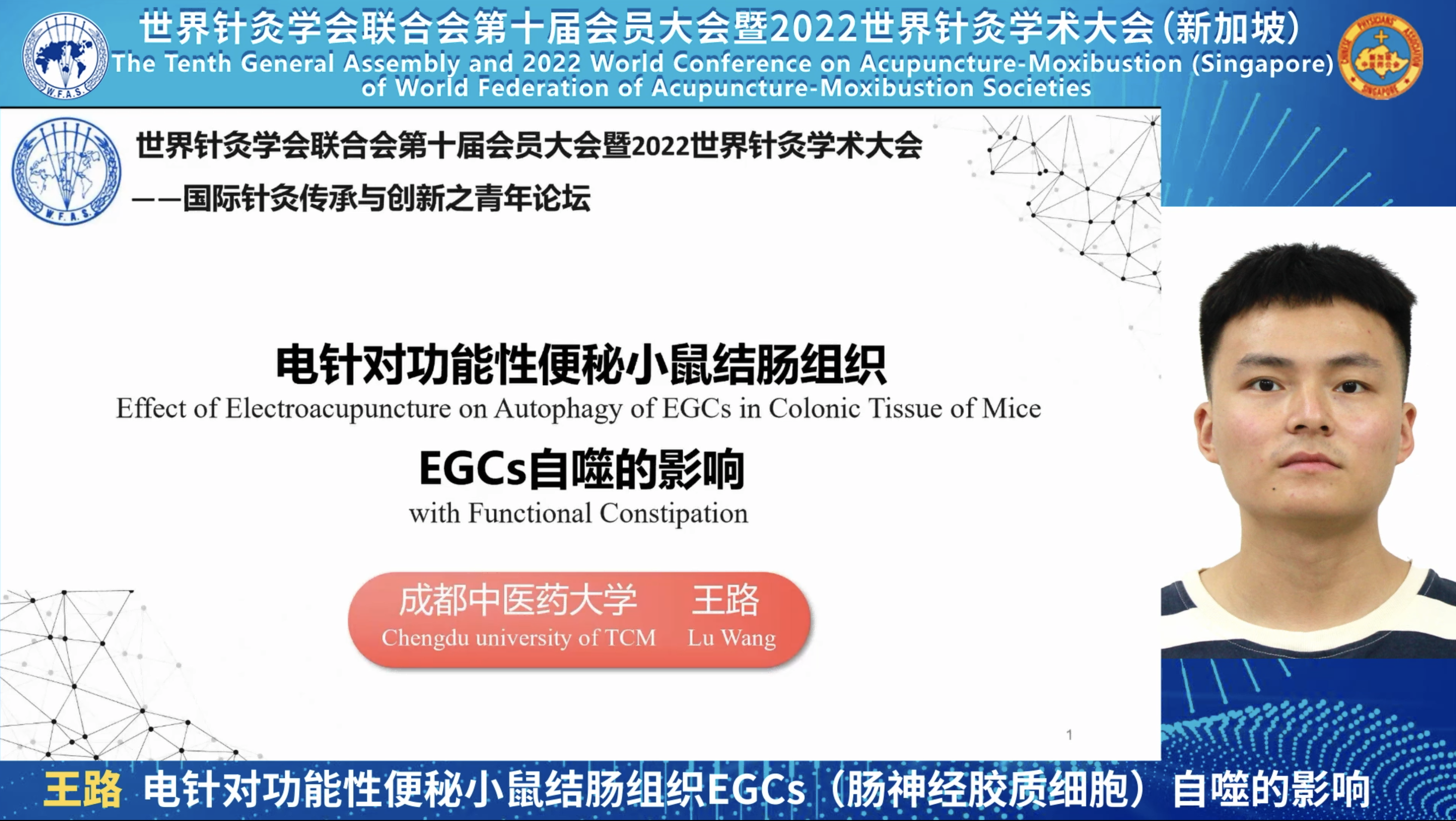 19.王路.png