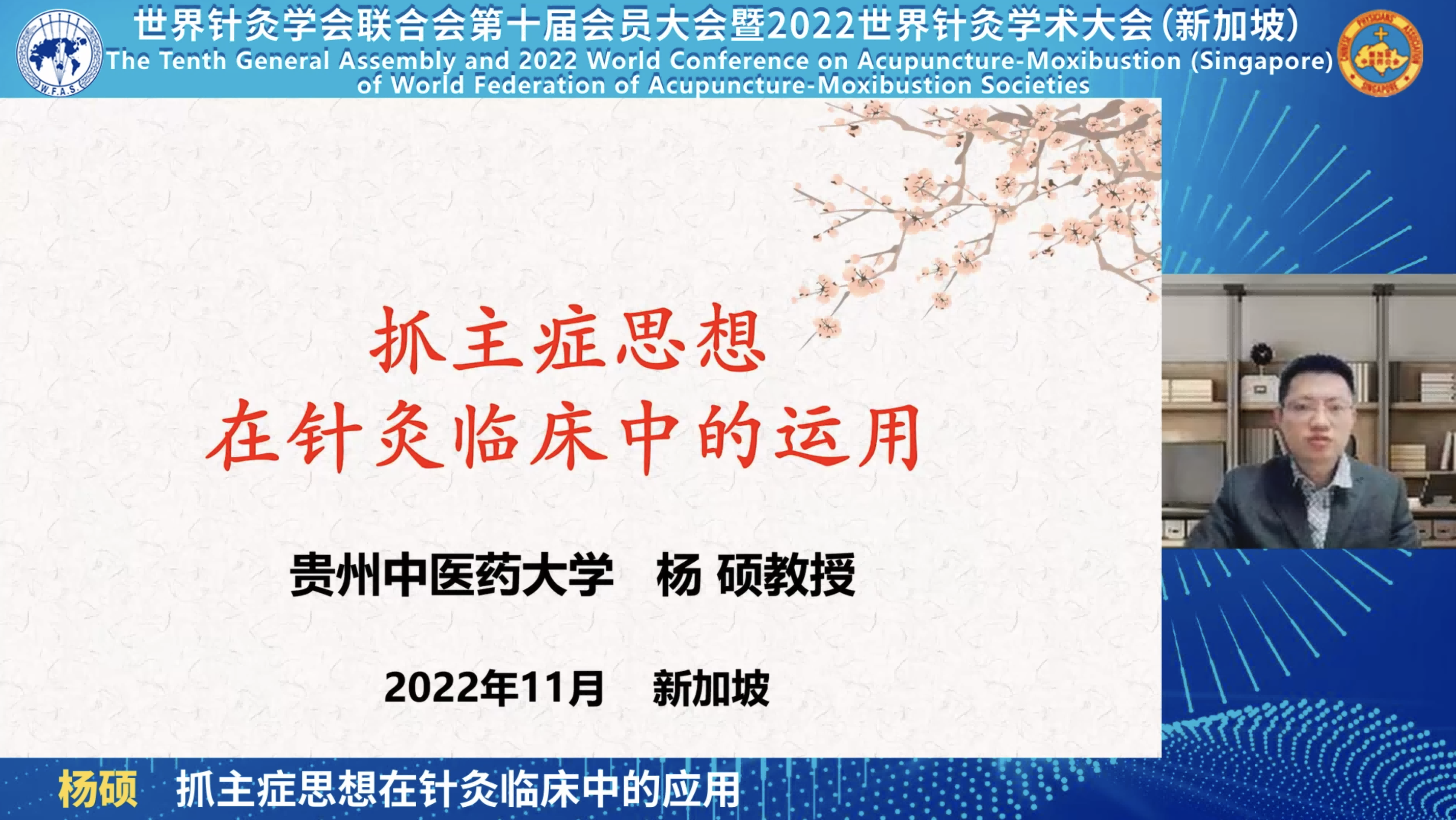 20.杨硕.png
