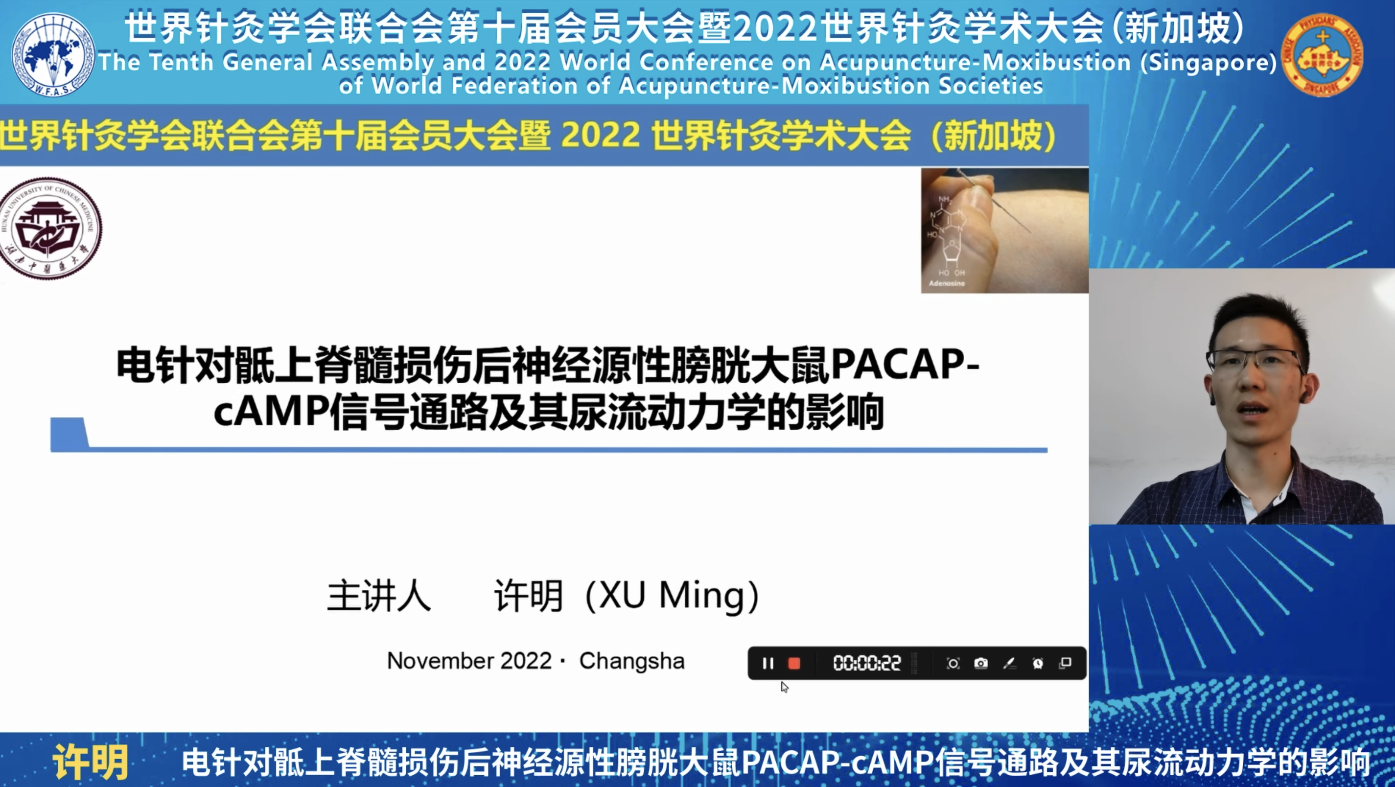 24.许明.png
