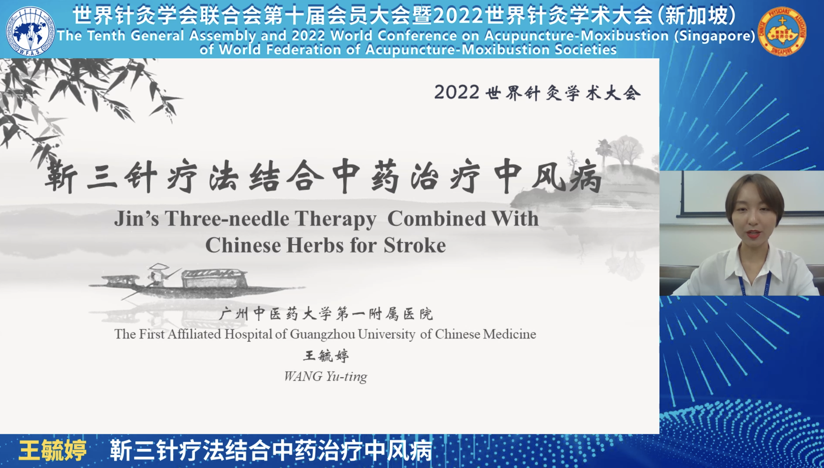 26.王毓婷.png