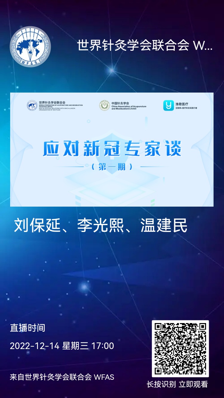 第一期邀请卡.jpg