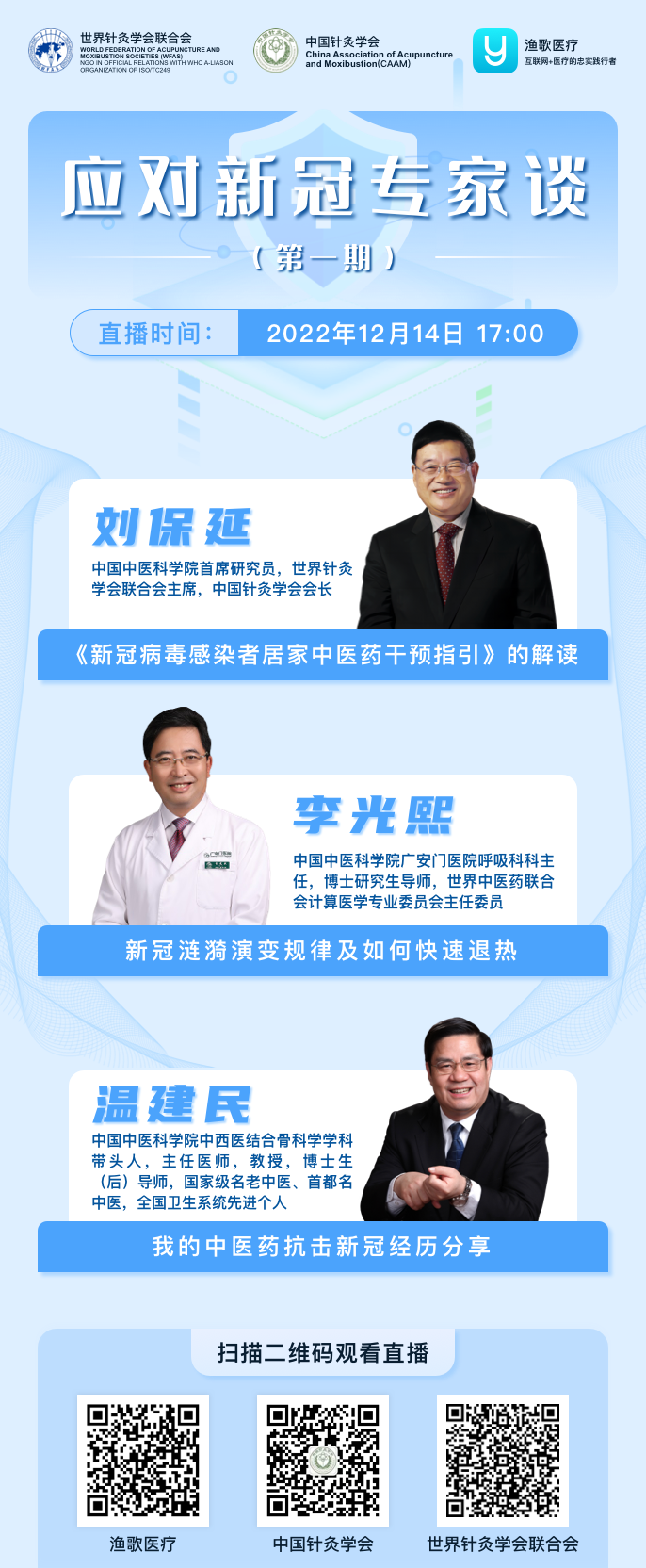 预告.png
