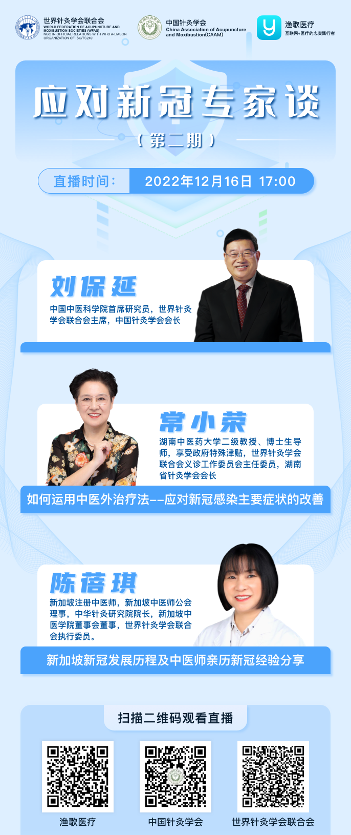预告.png