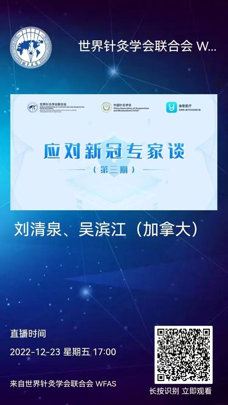 第三期邀请卡.jpg