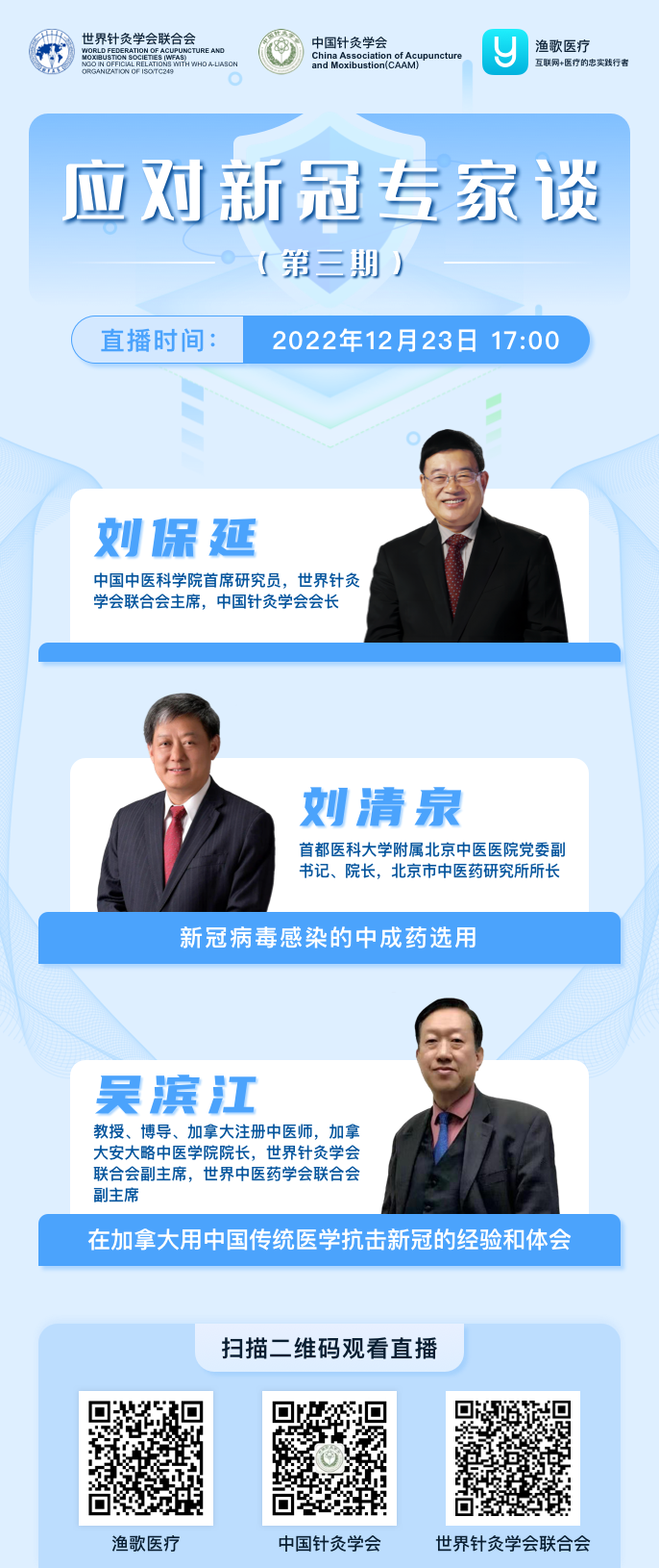 预告.png