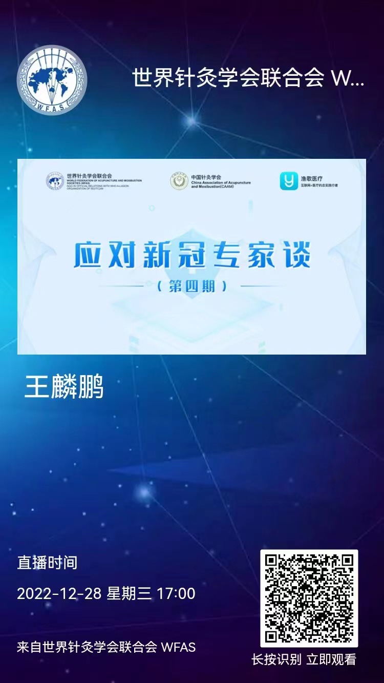 第四期邀请卡.jpg