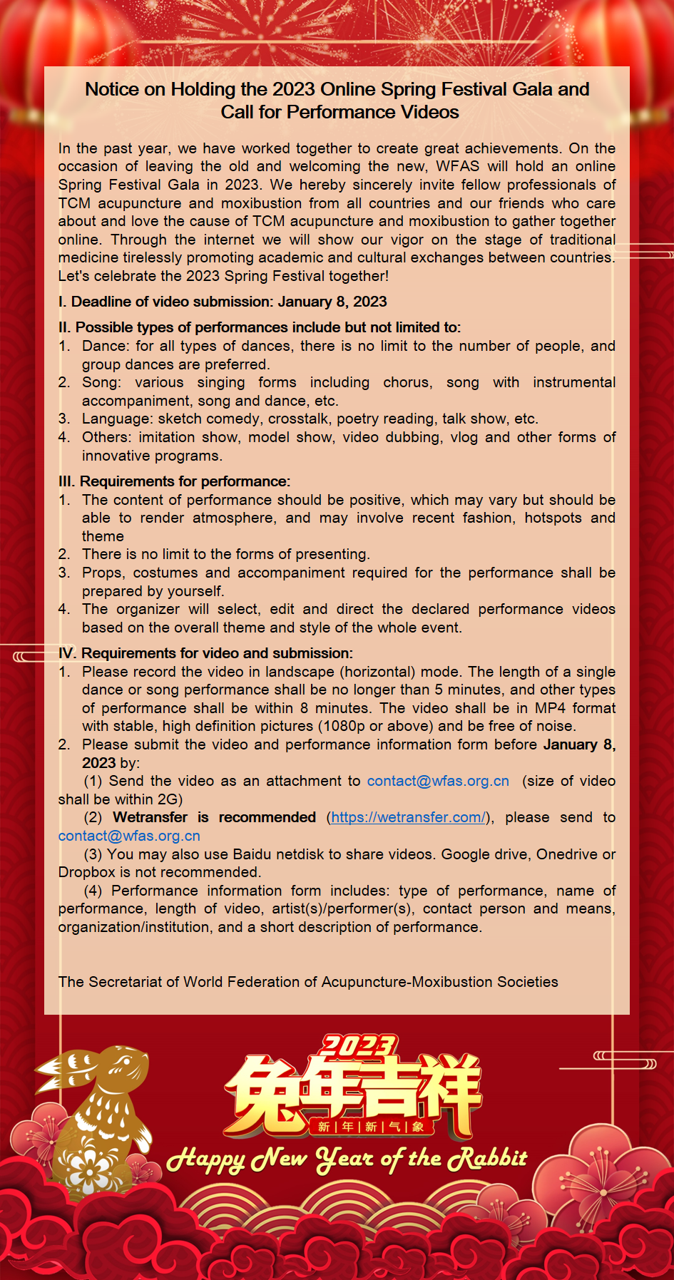 微信图片_20221227164740.png
