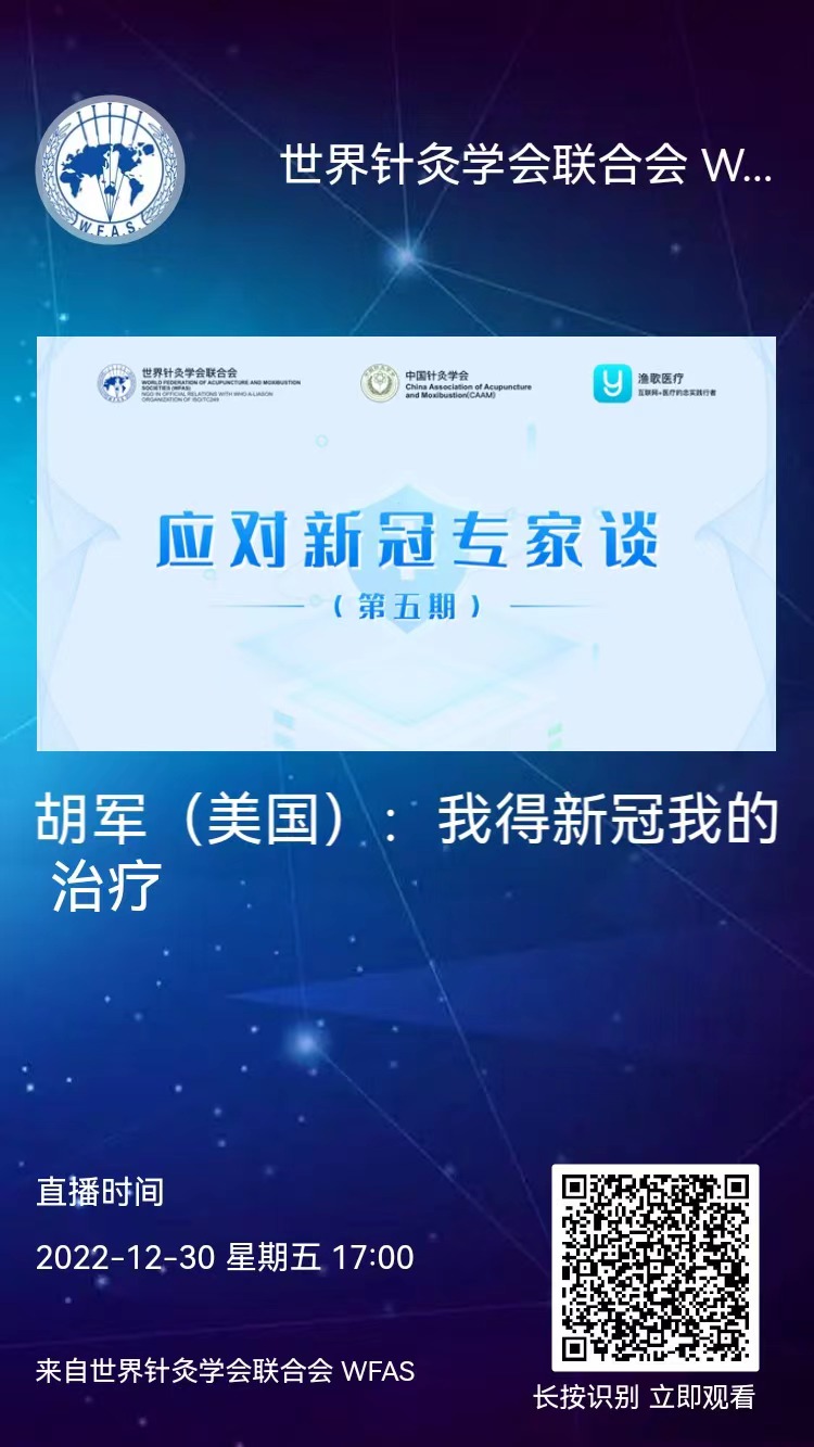 第五期邀请卡.jpg
