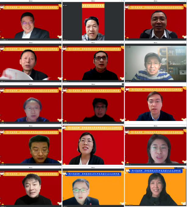 评委.png