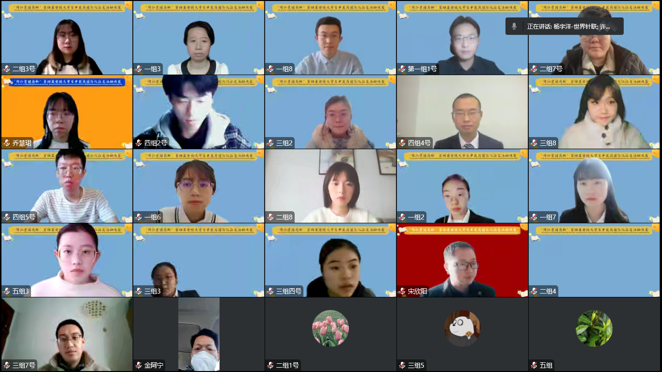图片 21.png