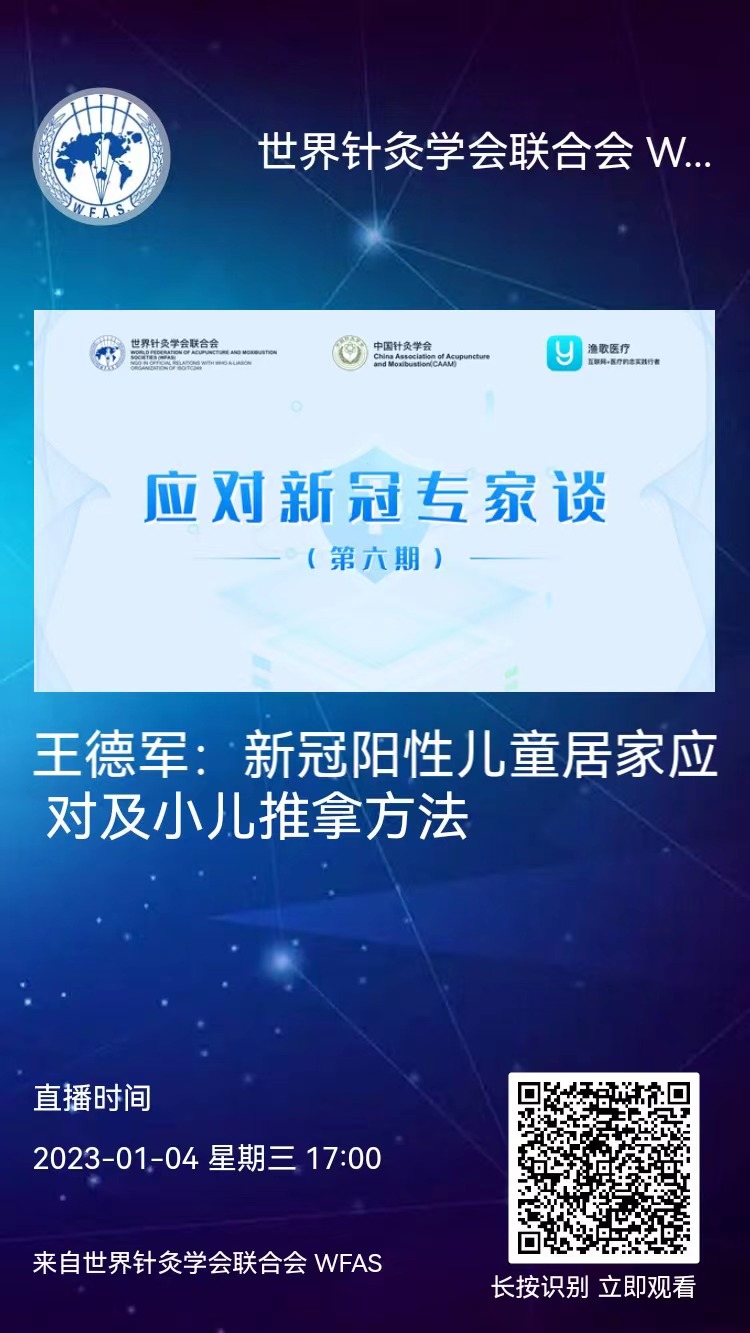 第六期邀请卡.jpg
