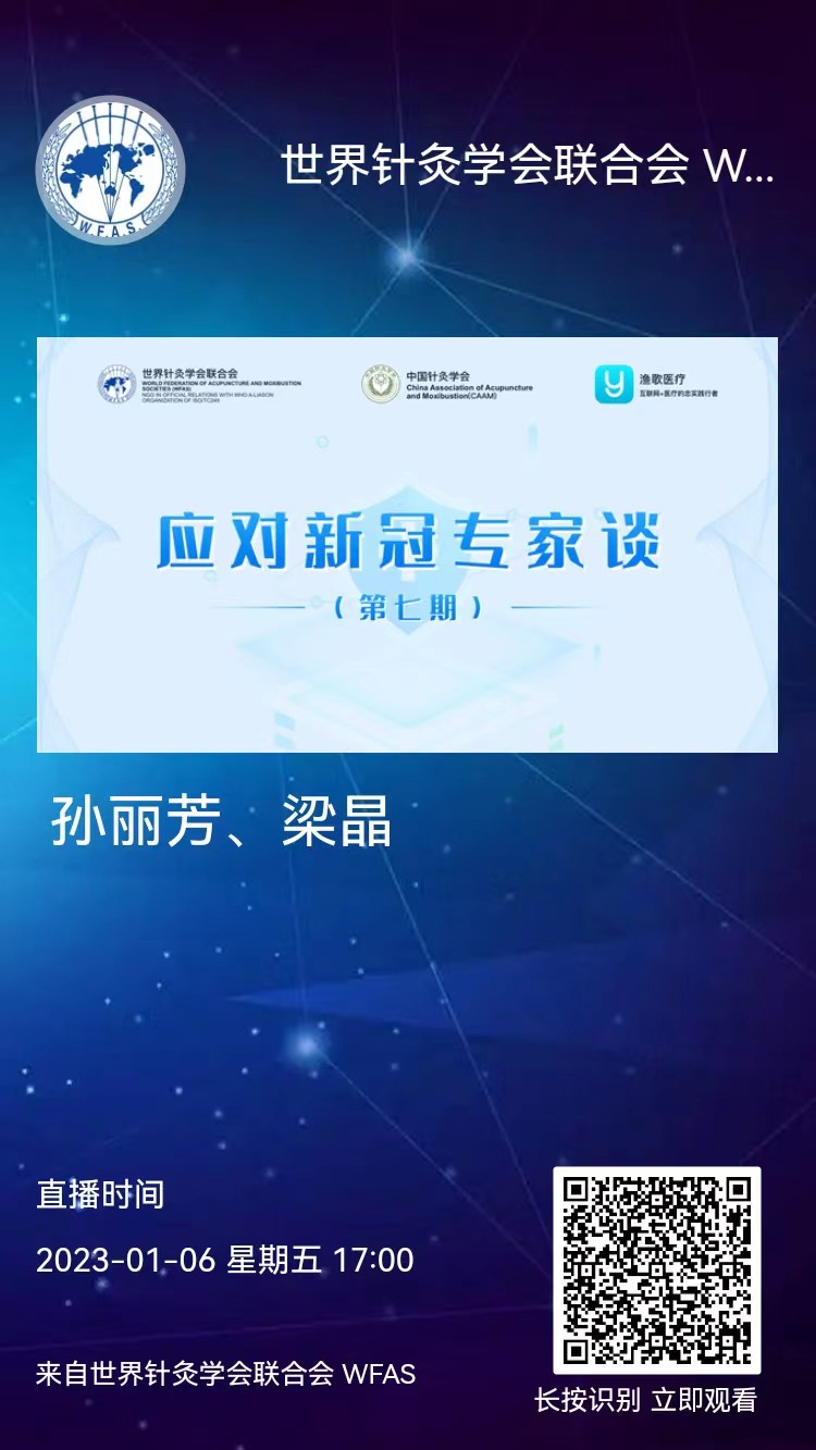 第七期邀请卡.jpg