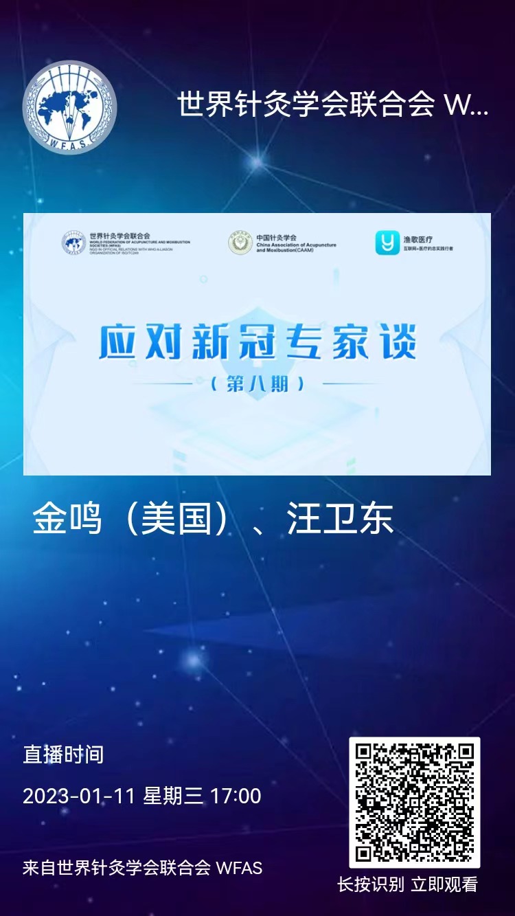 第八期邀请卡.jpg