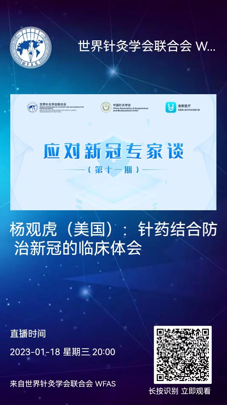 第十一期邀请卡.jpg