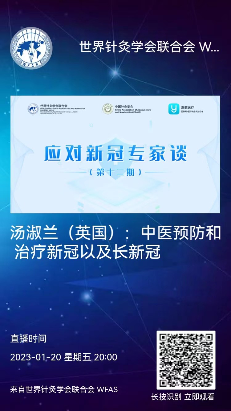 第十二期邀请卡.jpg