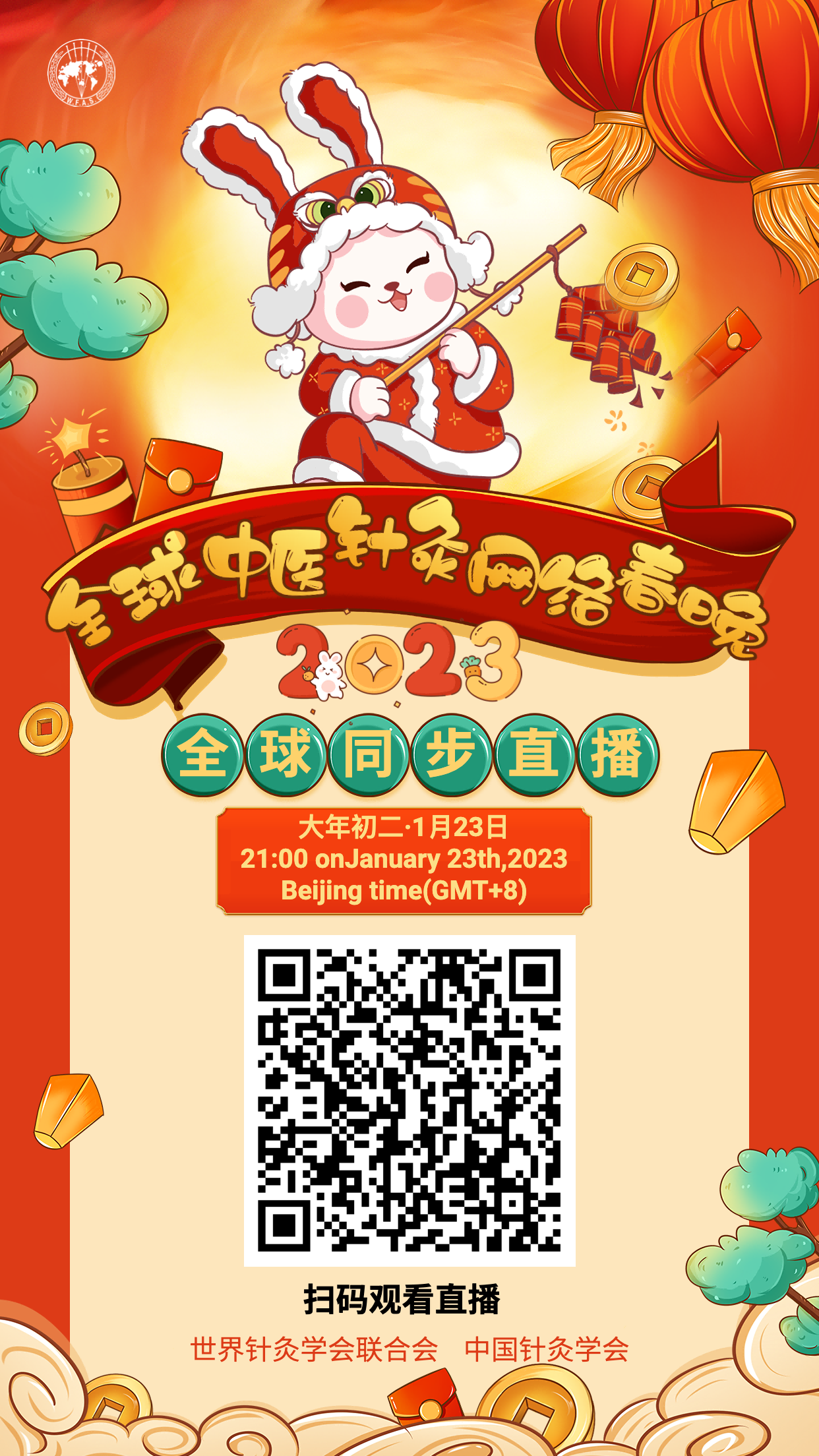 海报(1).png