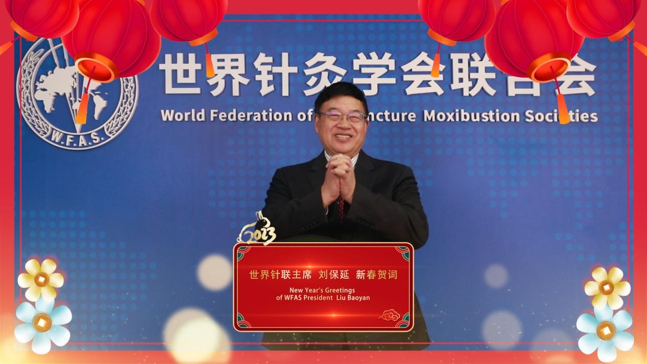 刘保延.jpeg