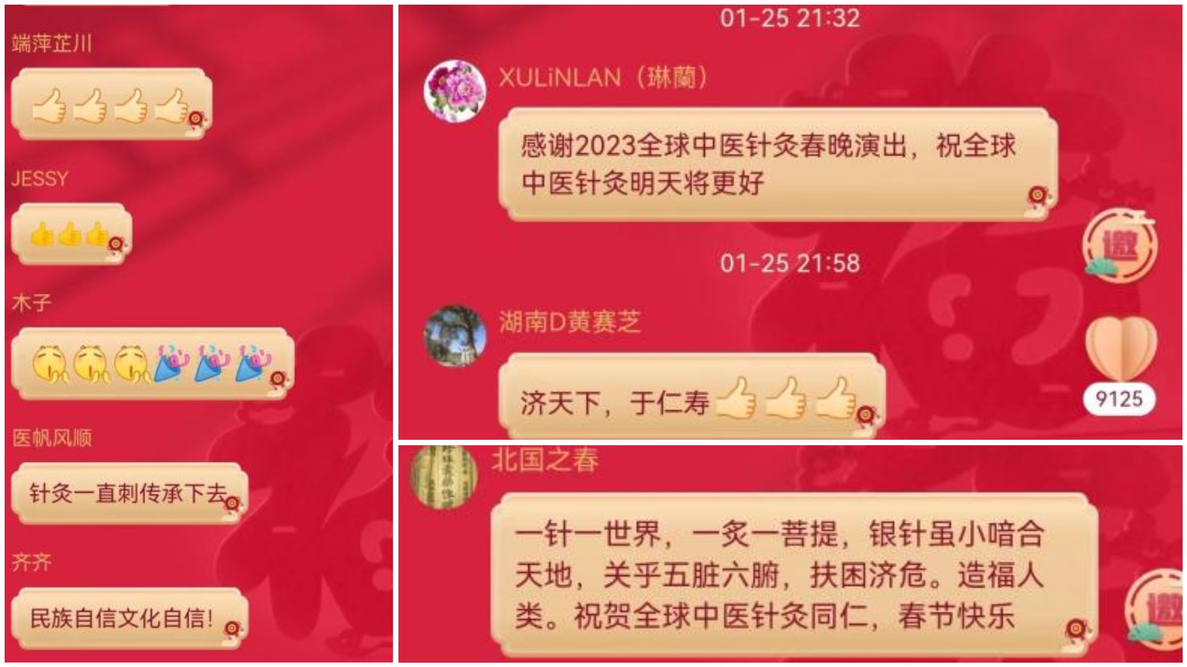 评论2.jpg