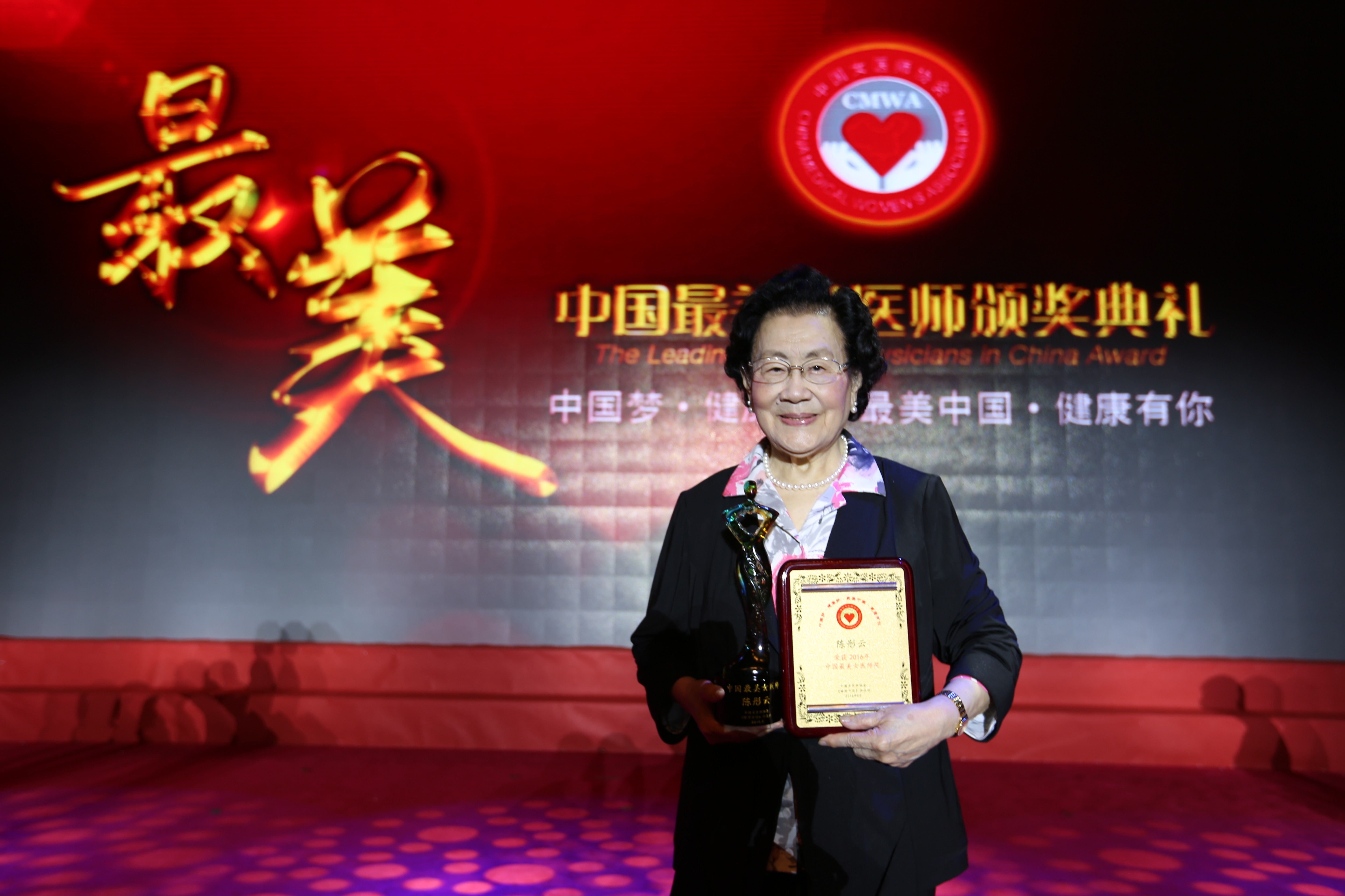 中国最美女医师.jpg