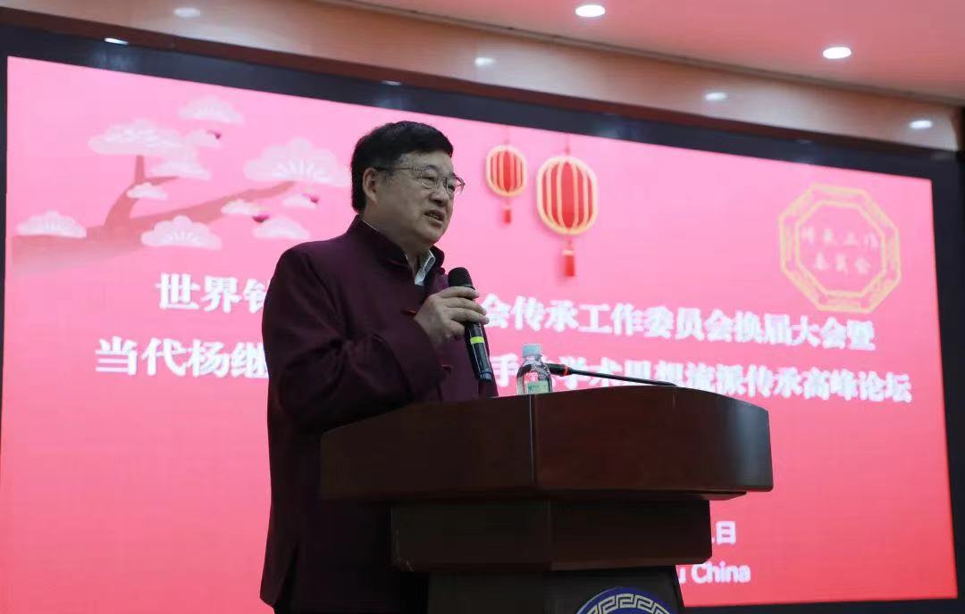 1.刘保延主席讲话.jpeg