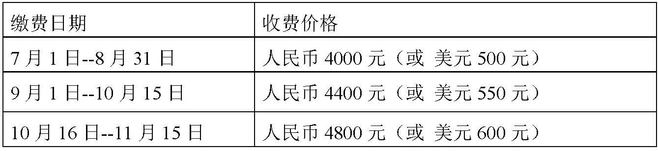 中文价格.png