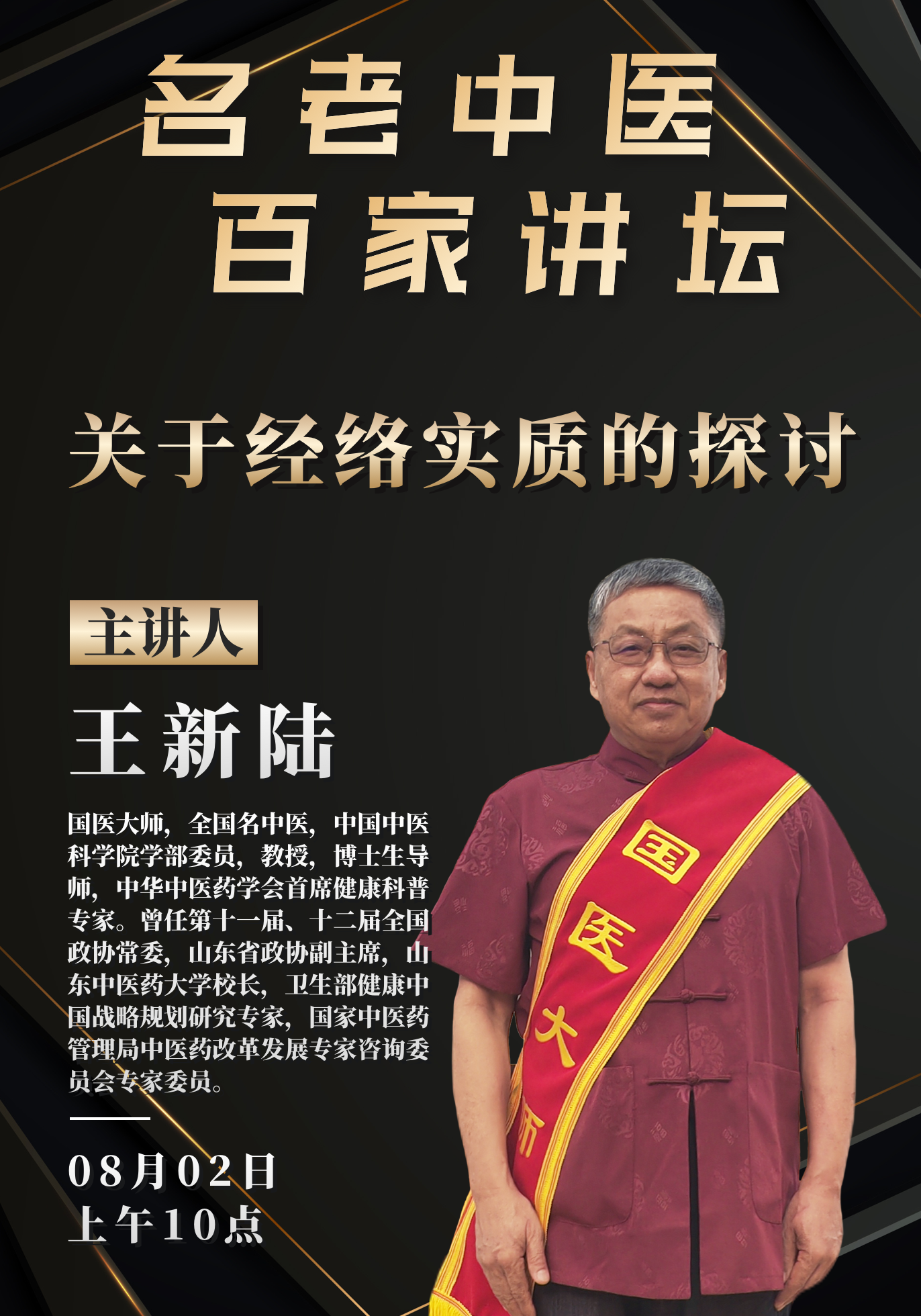 微信图片_20230731162711.png