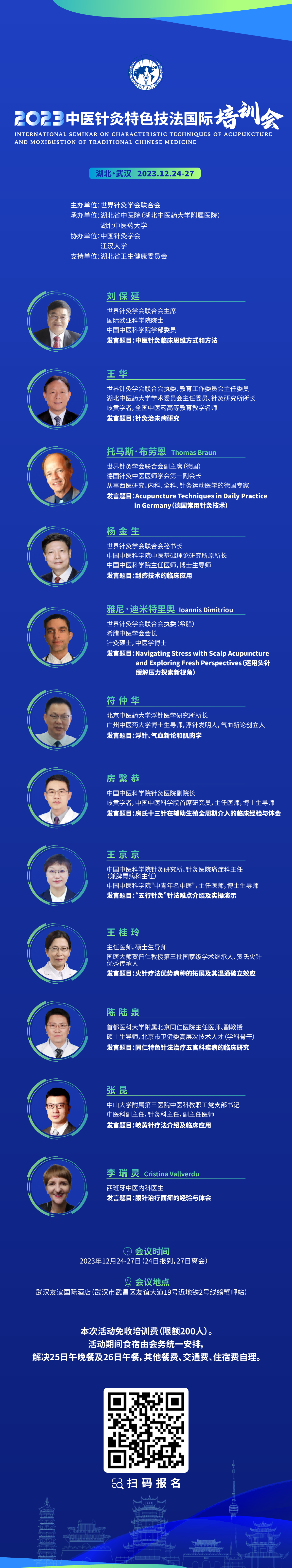 海报(1).png