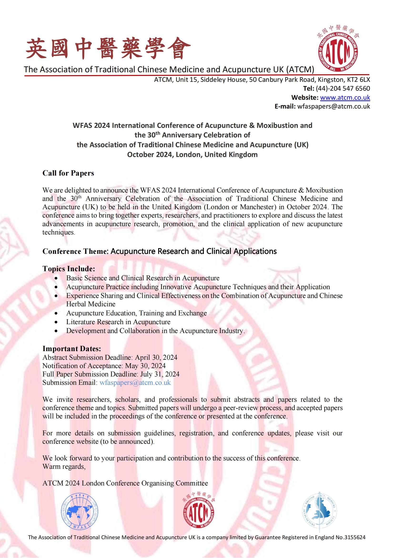 Call for papers (23112023)_00.jpg
