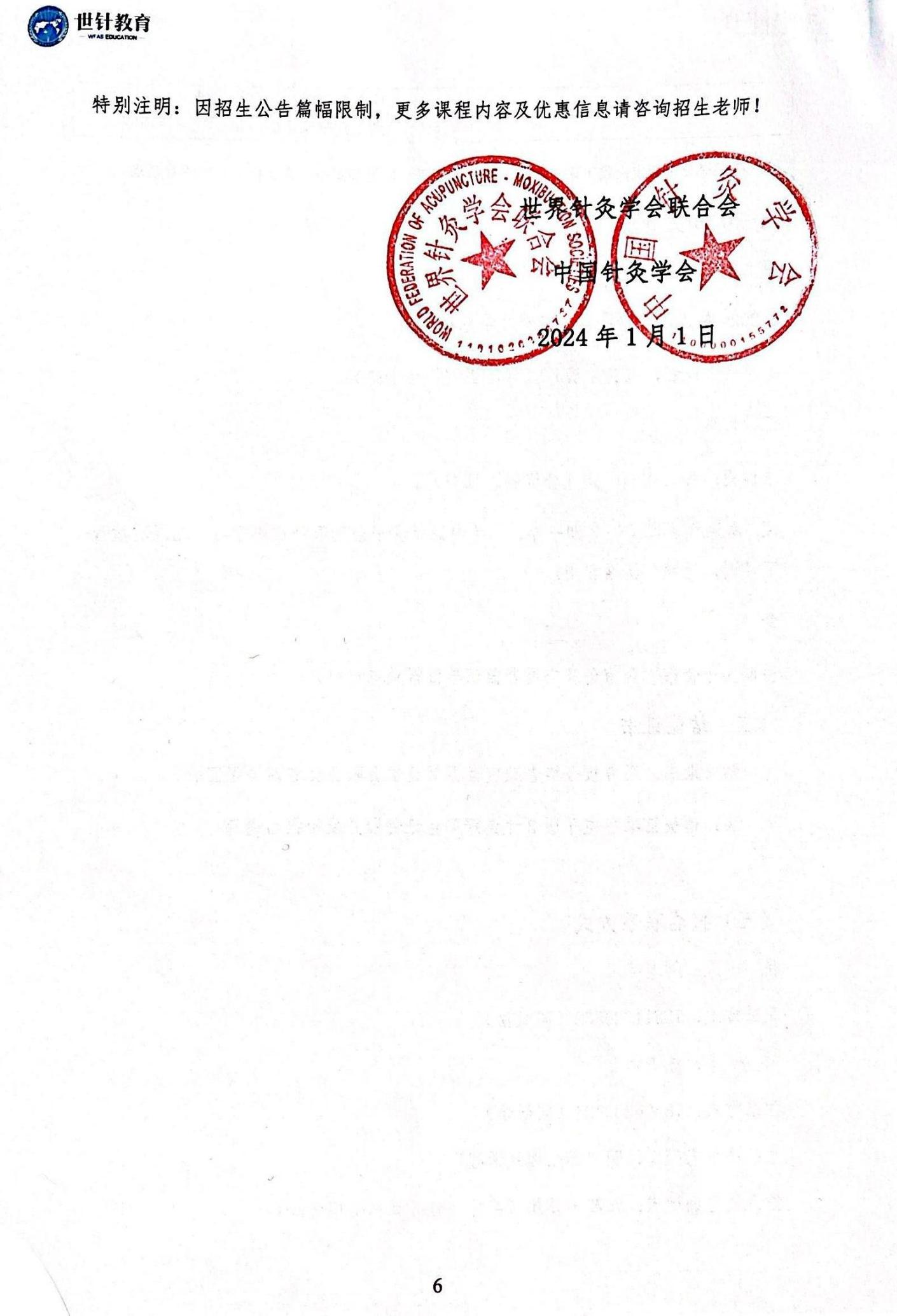 1.30埋线_05.jpg