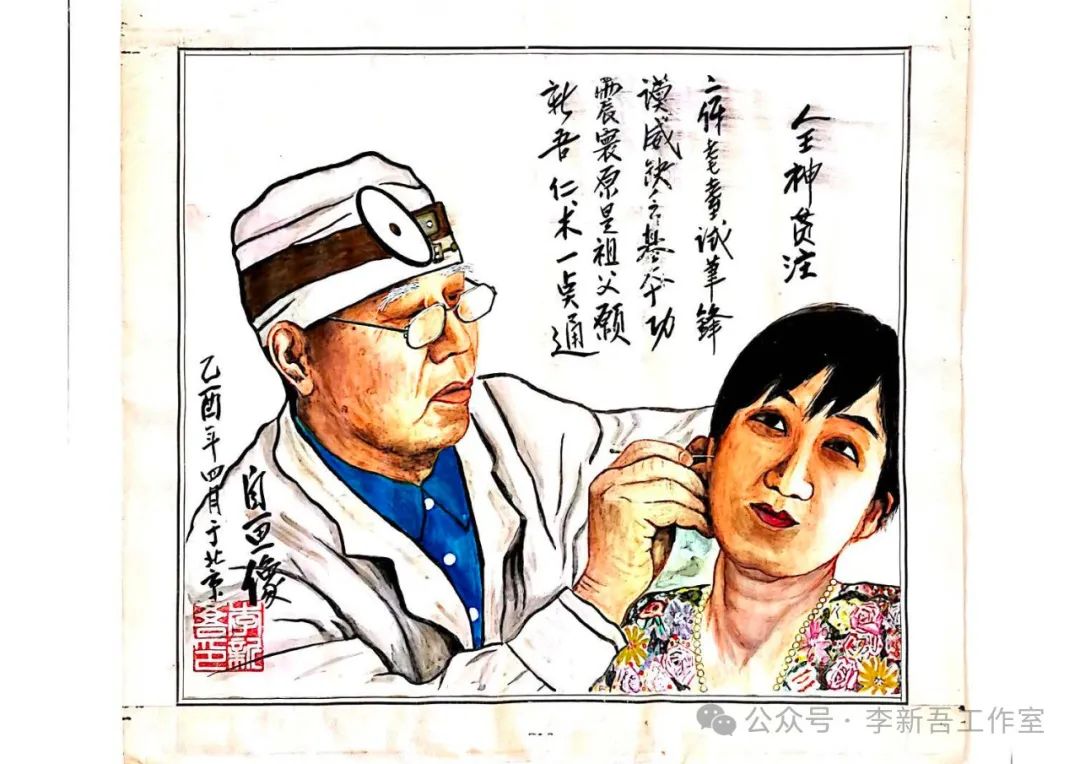 自画像.jpg
