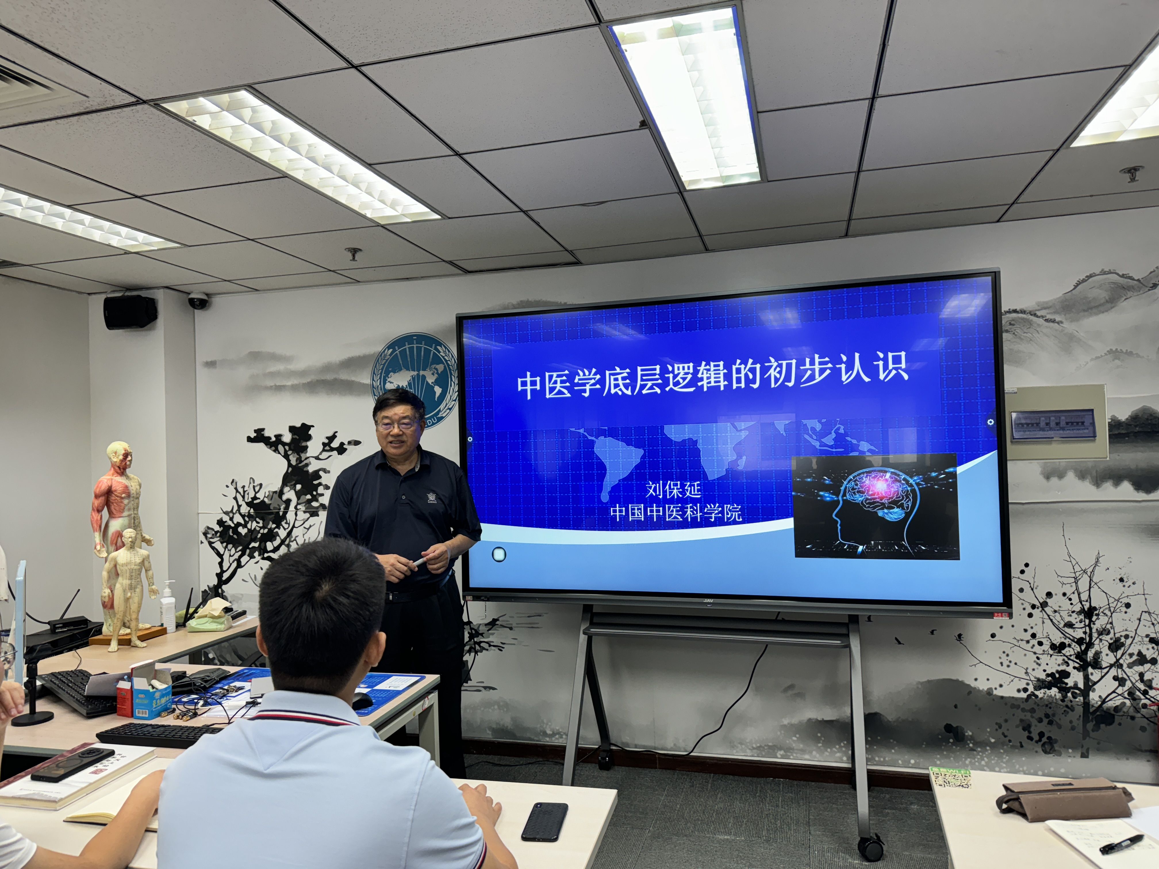刘保延教授讲座.jpg