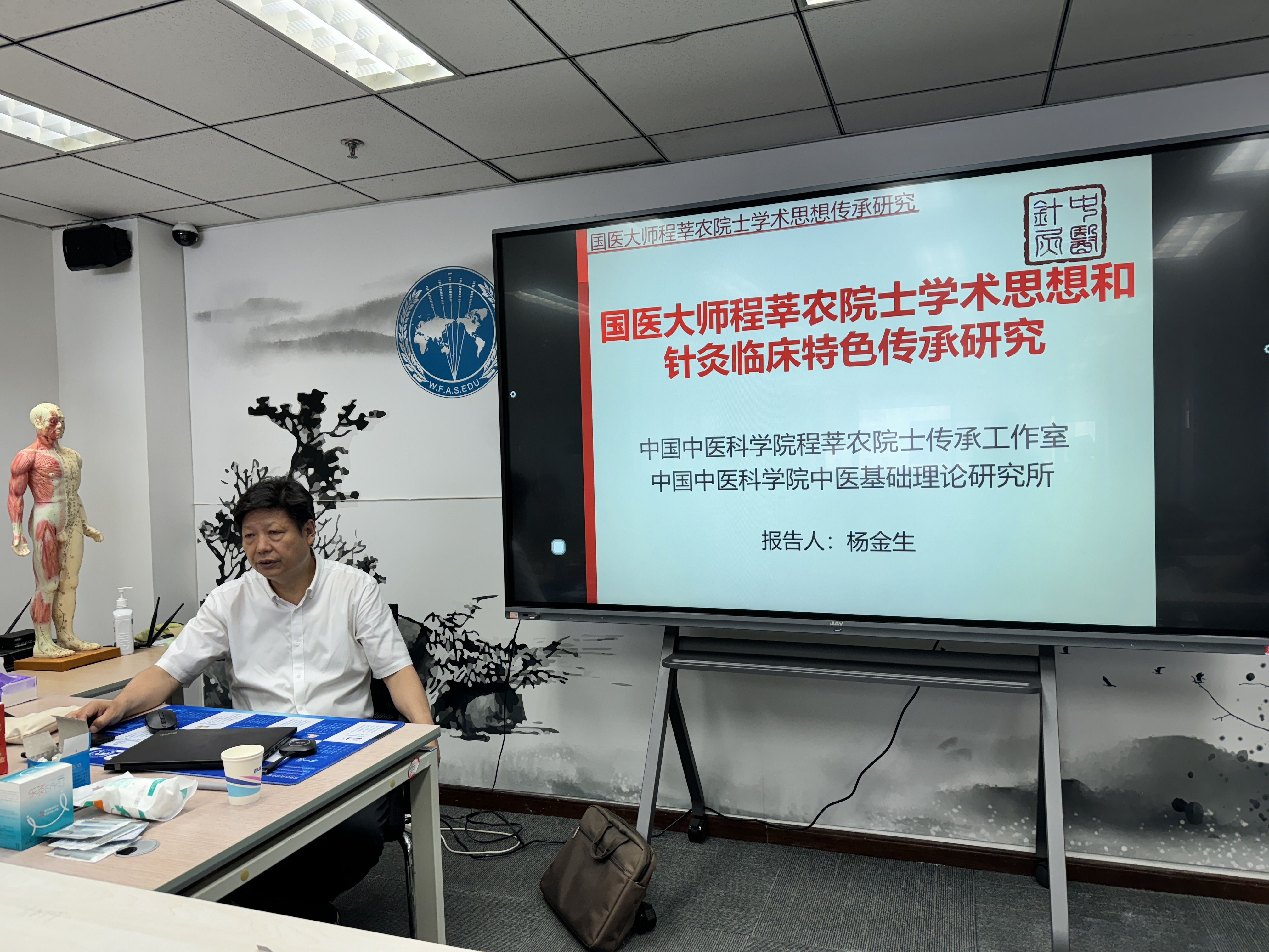 杨金生教授讲课.jpg