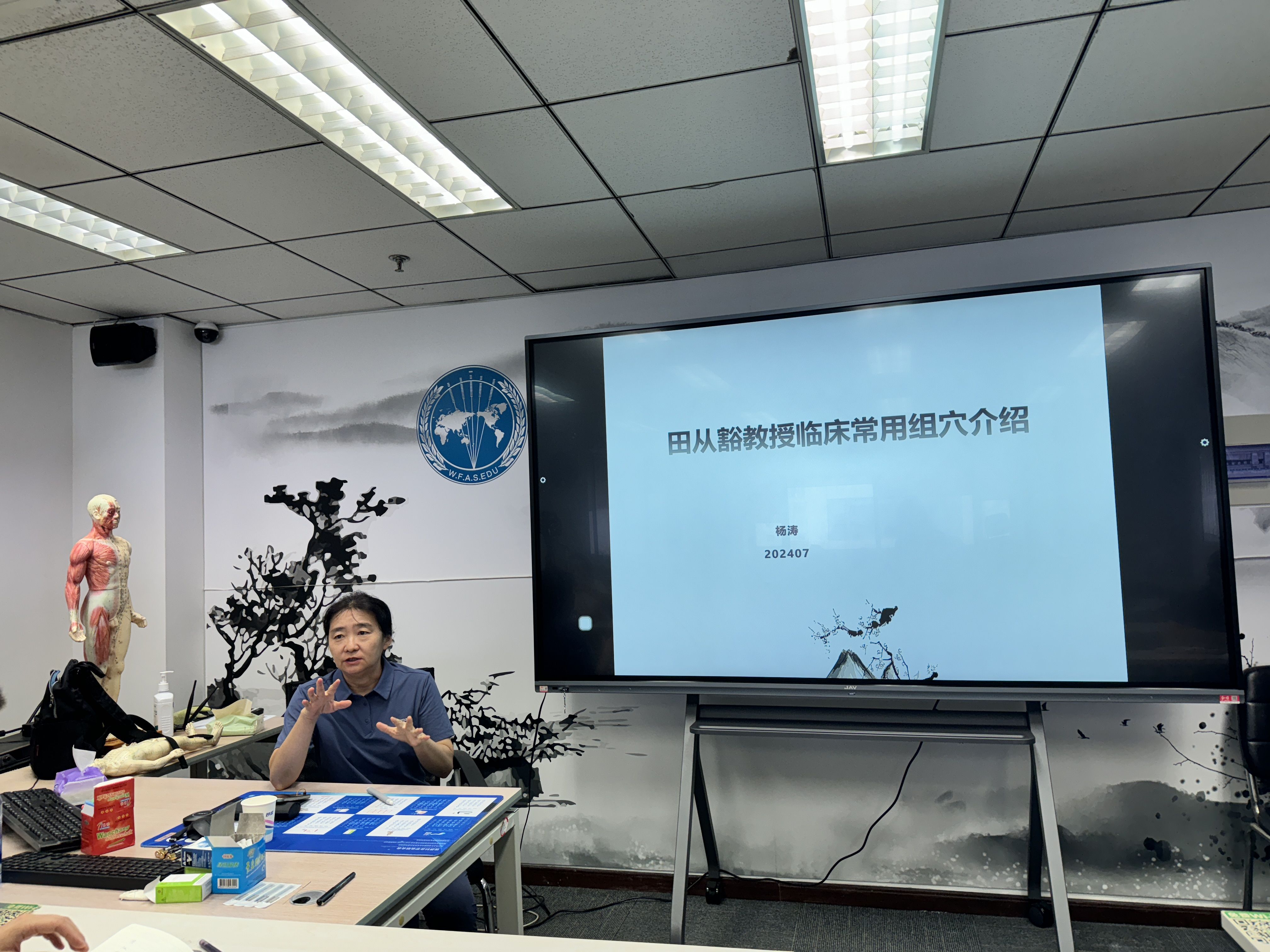 杨涛教授讲课.jpg