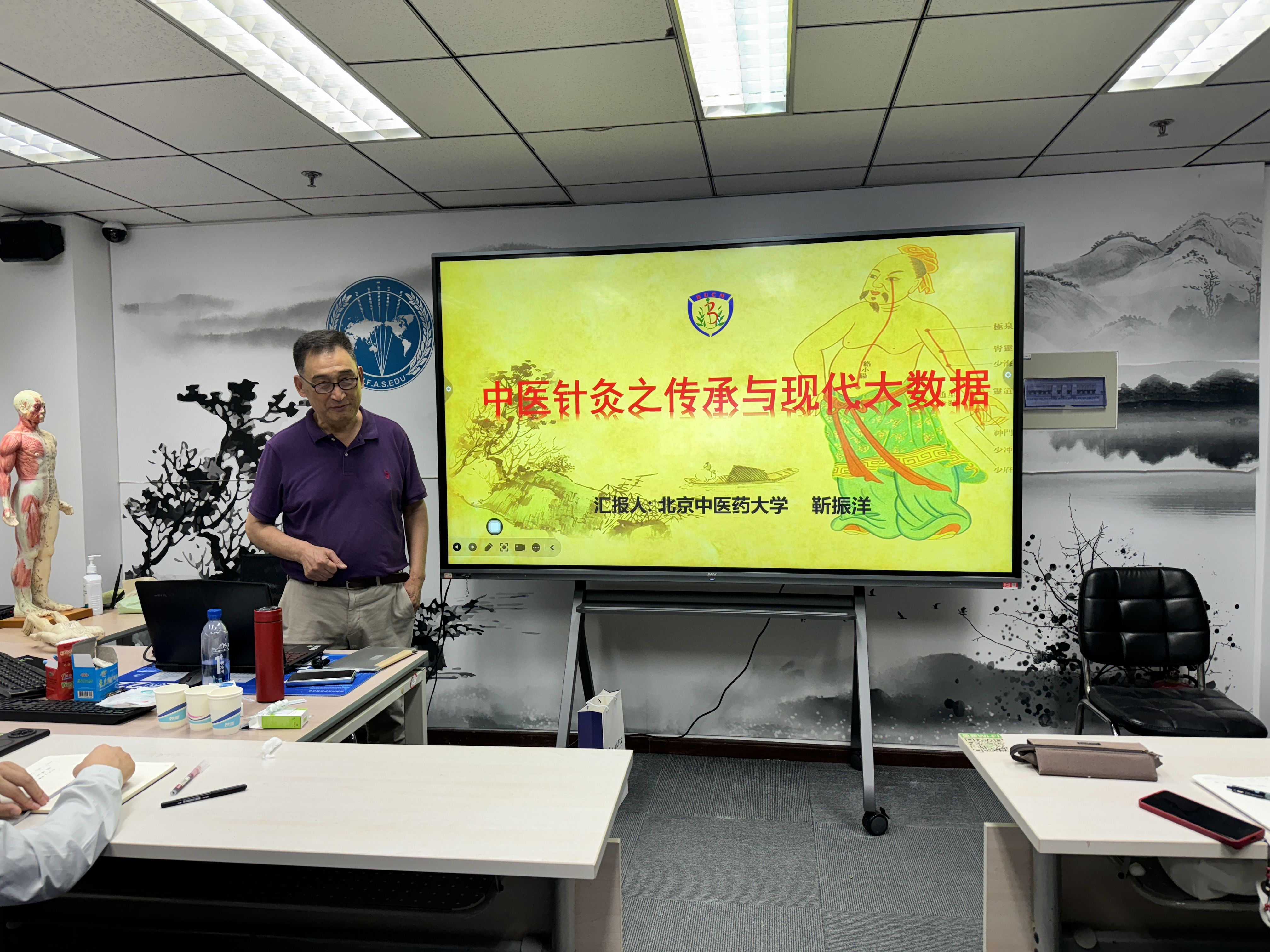 靳振洋教授授课.jpg