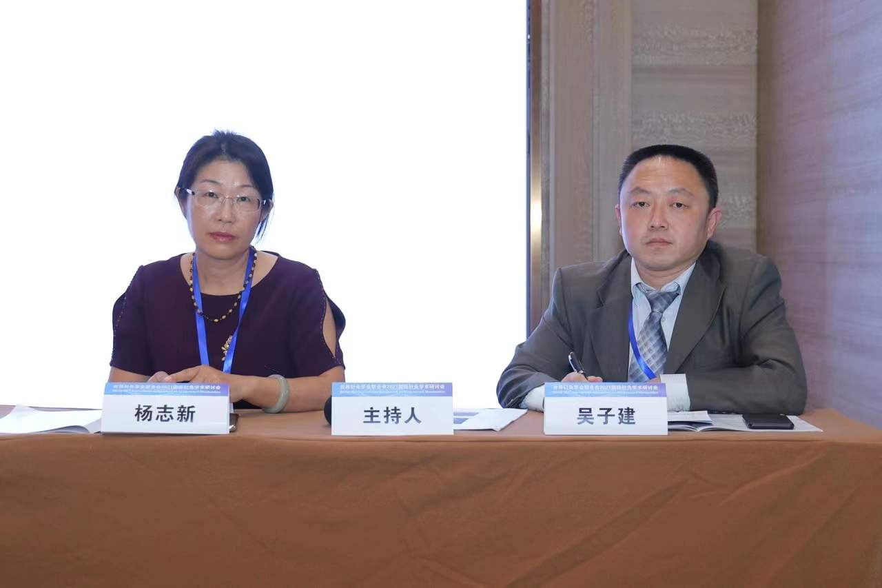 国际针灸教育与特色技术推广研讨会在中国珠海顺利召开 - 世界针灸学会联合会中文网站